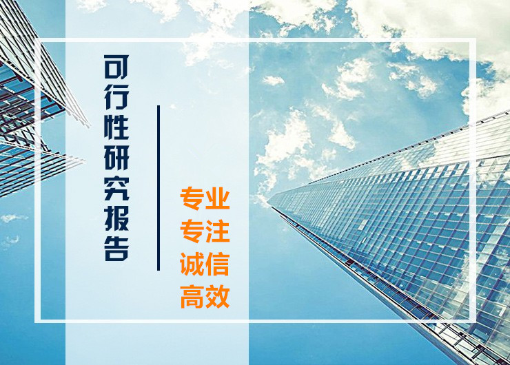 專業投資咨詢 賦能企業戰略決策與價值增長